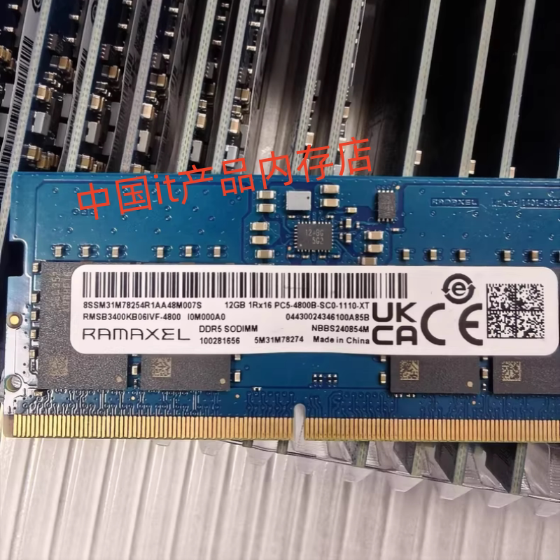 记忆科技RMSB3400KB06IVF-4800 12G DDR5 4800 SODIMM 笔记本内存