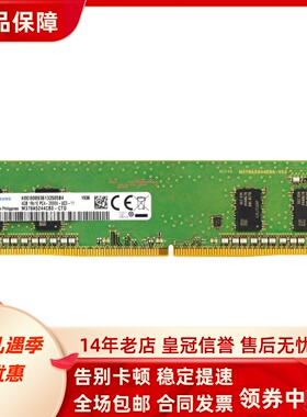 适配惠普280 282 288 Pro G4 MT 16G 8G DDR4 2666 32G台式机内存