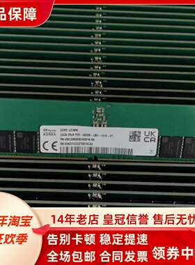 适配戴尔Precision Workstation 3660/XE 16G 32G 4800工作站内存