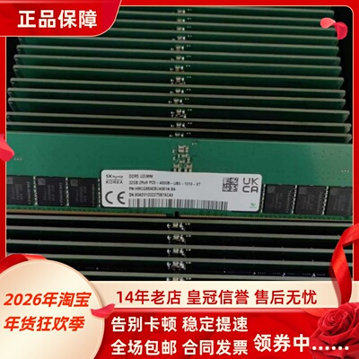 适配戴尔Precision Workstation 3660/XE 16G 32G 4800工作站内存