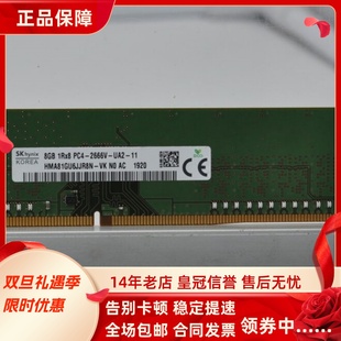 7060 7080 8G台式 7070 机内存 2666 XE3 16G 适配戴尔OptiPlex