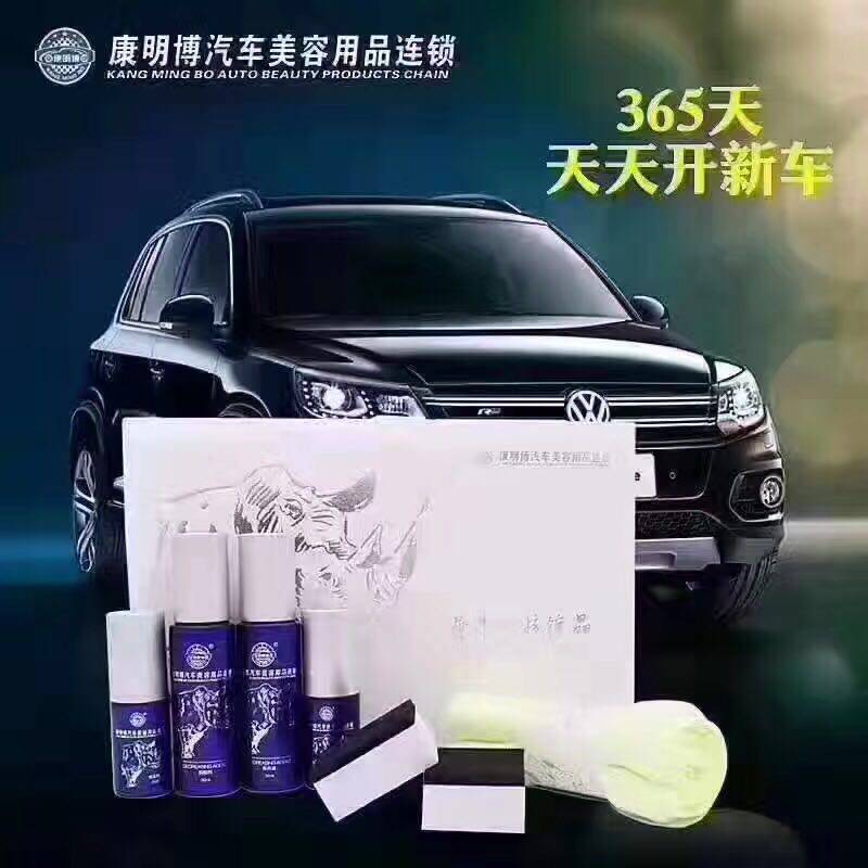 汽车镀晶套装正品车漆封釉镀金度渡膜液体玻璃康明博犀牛双核镀晶