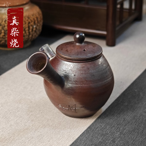 柴烧侧把壶泡茶壶 高货 油润火彩窑变金银七彩 自然落灰 古拙