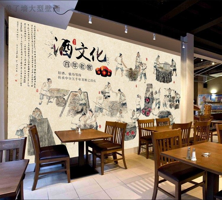 古代酿酒文化壁纸产酒过程墙纸酒坊酒厂酒铺白酒壁画软包皮革定制
