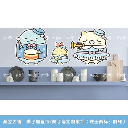 角落生物音乐家定制装饰墙贴 演奏会炸猪排白熊卡通玻璃贴/窗贴