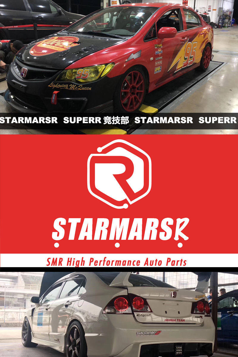 STARMARSR适用GK5三代新飞度遥控可变阀门尾段SR+高性能运动排气
