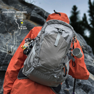 户外专业登山多功能包35L升悬浮背负系统运动双肩包旅行徒步背包