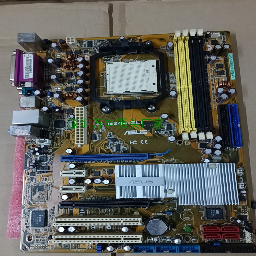 华硕主板M2N4－SLI独立显卡大板AM2接口DDR2内存包【议价】