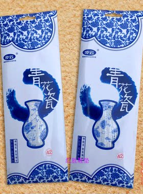 步云青花瓷药物春夏季除臭鞋垫