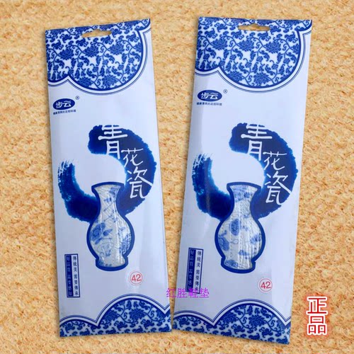 步云青花瓷药物春夏季除臭鞋垫