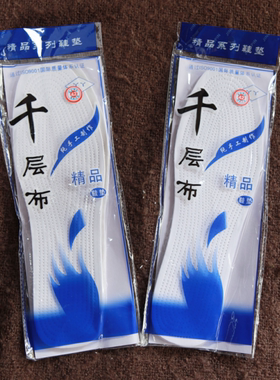 10双包棉布女士透气吸汗防臭皮鞋