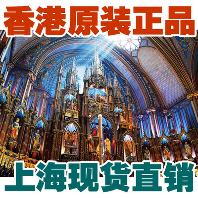 包邮香港TOMAX成人学生环保夜光500片拼图加拿大蒙特利尔J堂内景