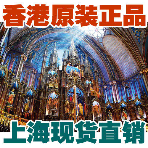 包邮香港TOMAX成人学生环保夜光500片拼图加拿大蒙特利尔J堂内景