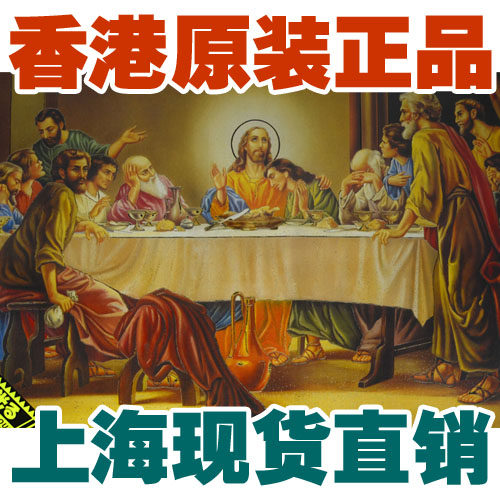 包邮正版1000片夜光晚餐拼图