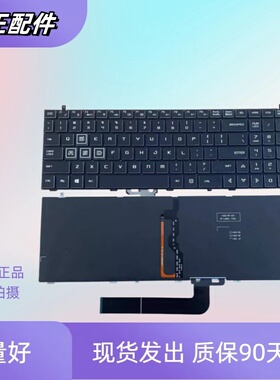 适用于机械师T90 PLUS键盘F117-FP FPR26 FPR37 BP26 FPR36FPG65T