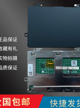 适用 联想昭阳 E5-ITL E5- ARE ABA威6-15ITL触摸板鼠标板触控板