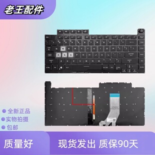 GL531 键盘 枪神 G512L S5D G532 G531 魔霸3 华硕ASUS 适用于