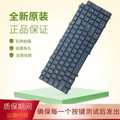 适用戴尔笔记本键盘更换全新