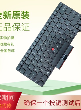 适用IBM联想 E430/C/S E330 E435 S430 T430U E445 E335键盘L330