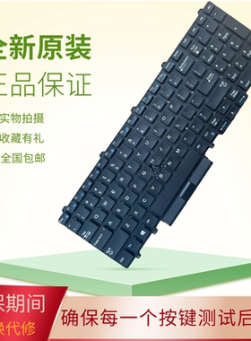 适用Dell戴尔Precision 3510 3520 3530 7510 7520 7710 键盘7720