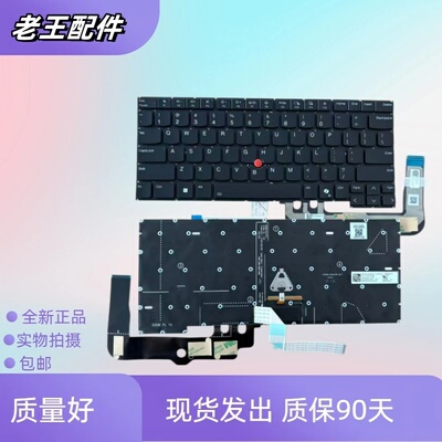 适用联想T14s Gen3 Gen4 E14 R14 Gen5 T14p Gen1 NEO14 更换键盘