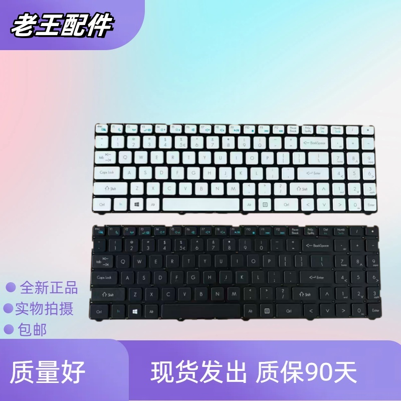适用 神舟 炫龙阿尔法LG9 优雅 X5 CP5D1 CP7S1 L9 换笔记本键盘