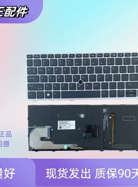 适用于惠普735 G5 830 G5 G6 836G5 HSN-I23C I16C键盘L07666-001