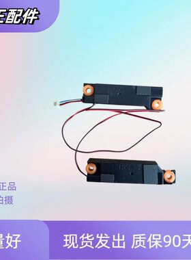 适用华硕天选3 FX507 FX516 FA507 笔记本内置喇叭音响扬声器