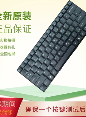 适用联想E49 K49 E4430 E4430A E49A E49G E49L E49AL K49A换键盘