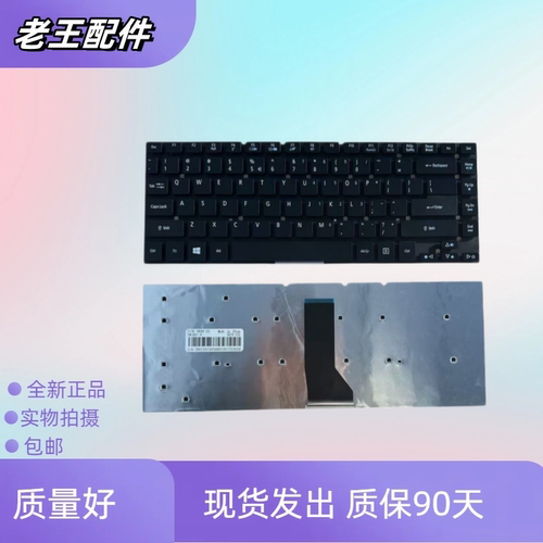 适用宏基 EC-470G V3-471G E1-472G MS2380 ZQS 内置键盘更换全新