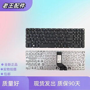 适用ACER宏基 TMP2510 TX520 N16P8 N17Q3 N17Q2 N15Q12 P259键盘