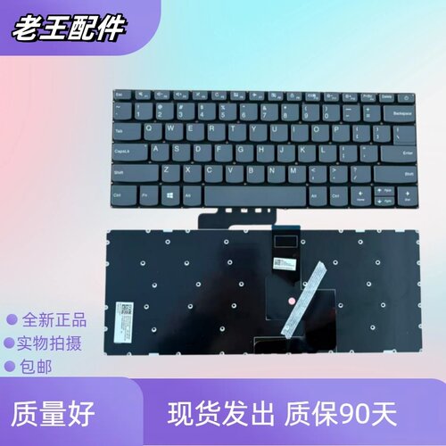 适用ENOVO联想ideapad小新7000