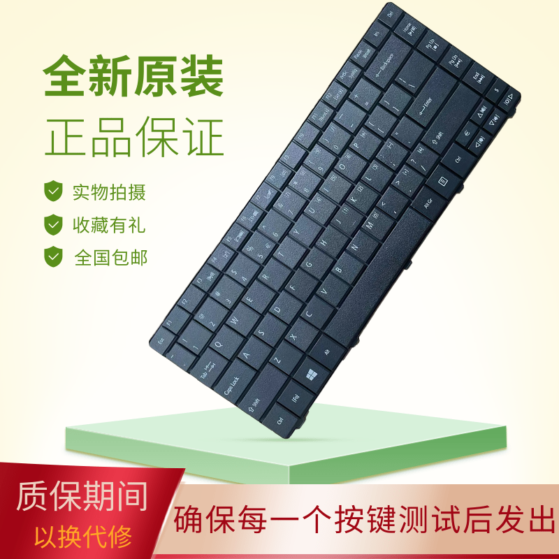 适用ACER宏基EC-471GE1-471G