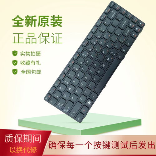 适用 联想G470 V470 B470 B490 G475 V480C B480 M490 M495键盘