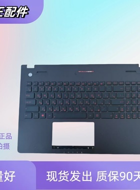 适用 ASUS华硕N56 N56V N56VM N56VZ N56SL笔记本键盘 带C壳 一体