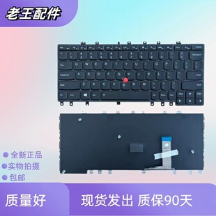 英文 IBM Thinkpad适用联想YOGA S1 Yoga 12 Yoga S240无背光键盘