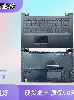 适用于联想 昭阳E52 E52-80 V510-15IKB 笔记本键盘C壳