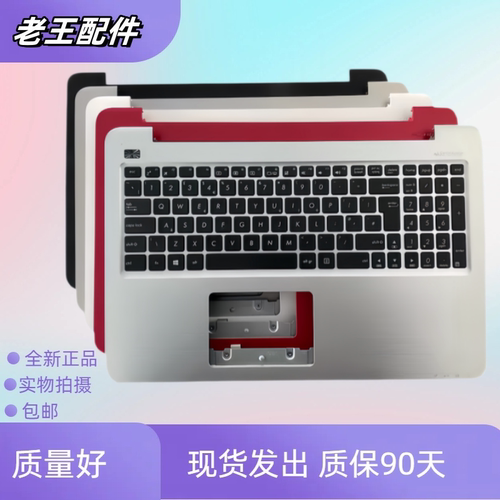 适用ASUS华硕 CM591U VM591UV/UF/UR FL5900U/UQ/UB 带壳一体键盘