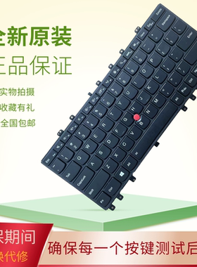 英文 IBM Thinkpad适用联想YOGA S1 Yoga 12 Yoga S240无背光键盘