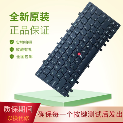 适用IBMThinkpad联想YOGAS1