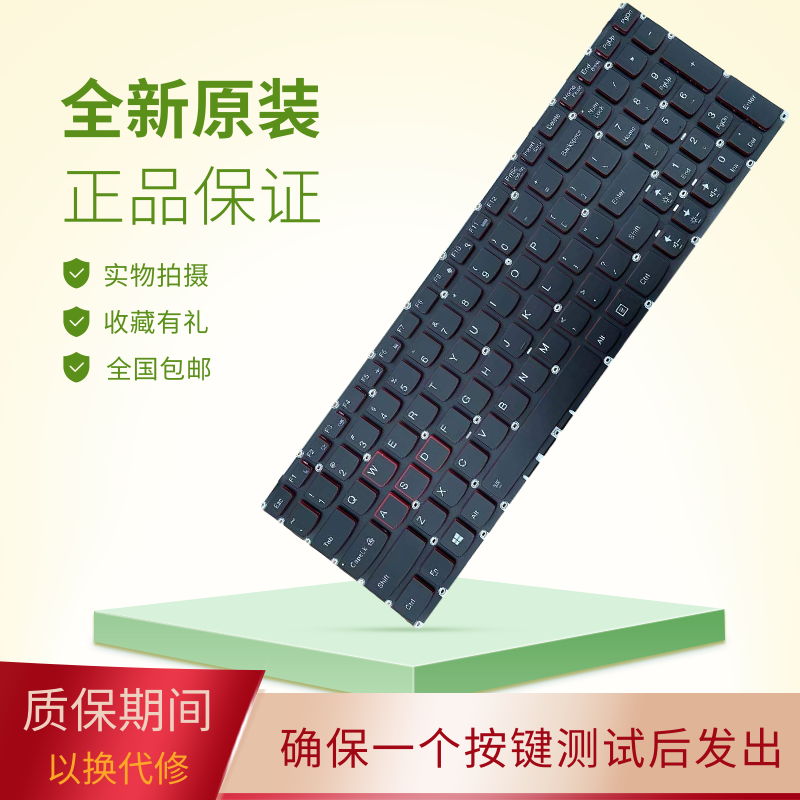 适用联想拯救者Rescuer15ISK