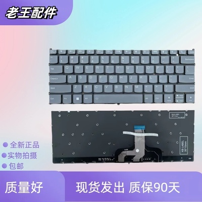适用于联想YogaPro14s ARH7 IAH7 2022 Slim 7 ProX 14ARH7换键盘