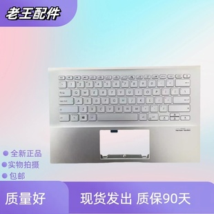 X431更换键盘C壳 S4500F 适用华硕VivoBook14sX431F S431F