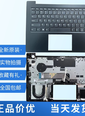 适用联想 昭阳E4-IML K4e-IML E4-IIL 更换笔记本键盘C壳 2019款