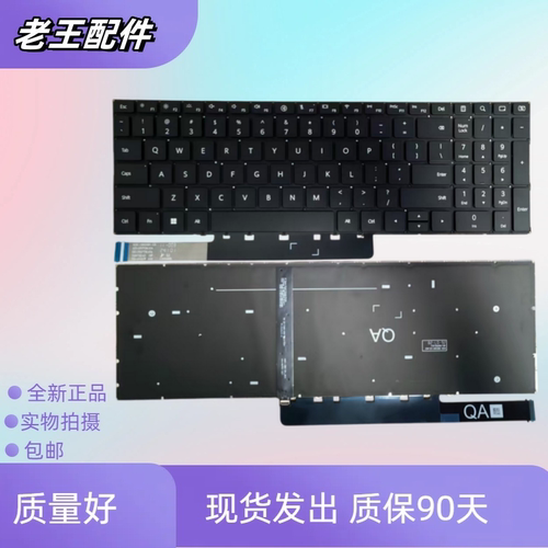 适用华为MateBook D16 2024 MCLG-16 MCLF-16 MCLG-08 键盘换全新