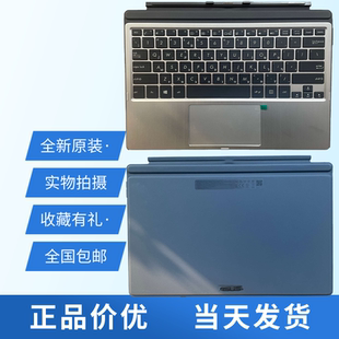 Pro A6200 键盘 华硕 专用英文皮套 T304 灵幻3 T305U 适用 T303U