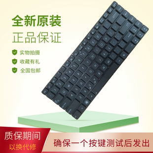N46VZ N46V ASUS N46VJ键盘 N46VB N46JV N46VM 适用华硕N46