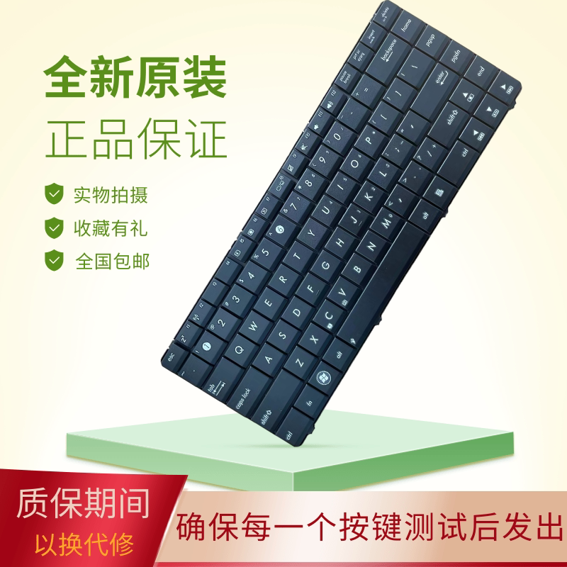 适用 华硕 x43b k43ta x43u k43by k43t k43u 键盘k43br x43be