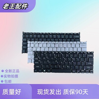 适用宏基Swift3SF313-51-520B