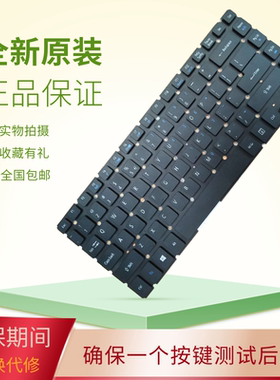 适用宏基V5-472G 472 472P 433 473 473 452G V5-432 ZQI ZQK键盘